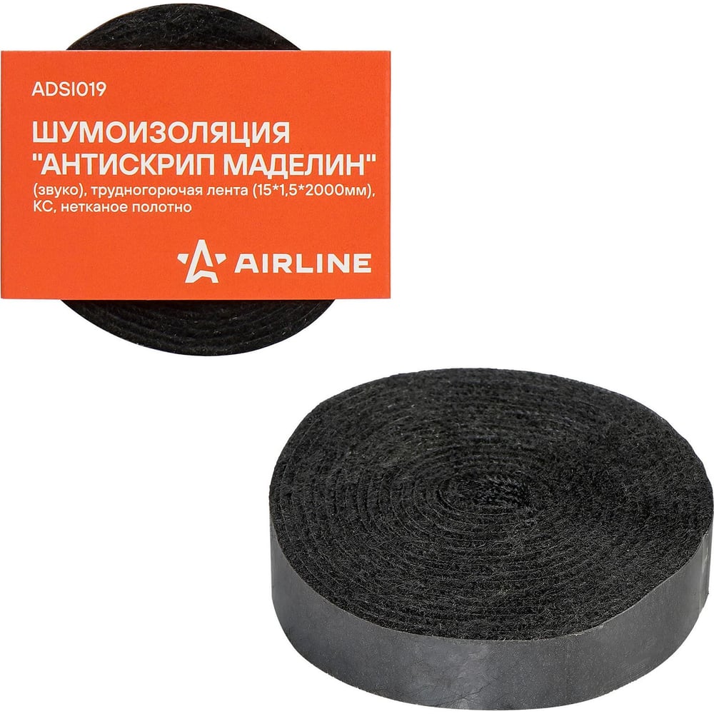 Шумоизоляция  маделин (1000/1250/1,5 мм.) (Уплотнитель-Антискрип)