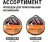 Провода для прикуривания автомобиля TDM ELECTRIC 300 A, 2,5 м, в чехле на молнии SQ0541-0604 7