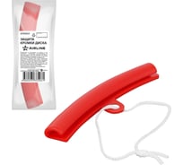 Защита кромки диска силиконовая Airline 15 см ATRK809