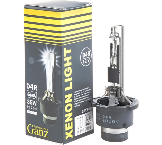 Лампа ксеноновая GANZ D4R, 42V, 35W, P32d-6 6000K GIP06089 1