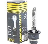Лампа ксеноновая GANZ D4S, 12V, 35W, P32D-5 6000К GIP06086