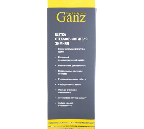 Щетка стеклоочистителя зимняя GANZ 480 мм (6 адаптеров) GIS01047