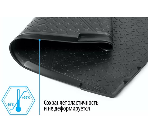 Коврик багажника для GAC GS8 II 2023- Rival 13403003