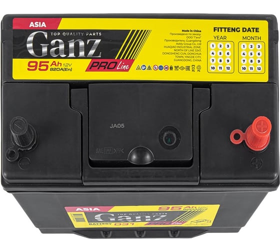 Аккумулятор GANZ PRO-Line JIS 95 А/ч, обратный, R+, 304x173x220 мм, D31 EN, 820 А G1190950