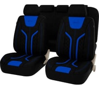 Чехлы GTL Lord черно-синий, велюр 132765