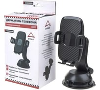 Держатель телефона магнитный на присоске ARNEZI A0602058