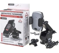 Держатель телефона с беспроводной зарядкой ARNEZI самозажимной захват Wireless Charger 10W, AutoLock A0602051