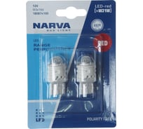 Автолампа NARVA W21W W3x16d LED RED RPL2 блистер, 2шт 12V 180874100