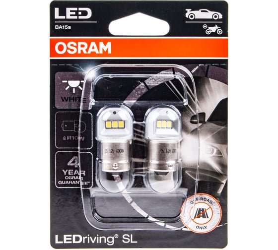 Автолампа Osram R10W BA15s LED блистер, 2шт WHITE 6000К 12V 5008DWP-02B