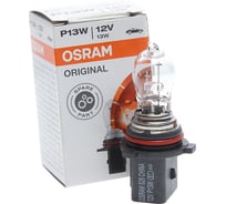Автолампа P13W (PG18.5D-1) 12В 828 Osram 184083