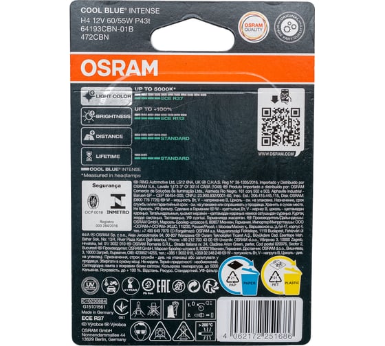 Автолампа Osram H4 60/55 P43t-38+100% COOL BLUE INTENSE NextGen до 5000K 12V 64193CBN-01B