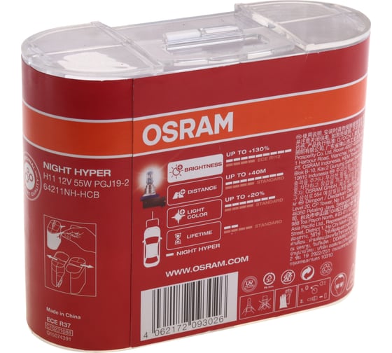 Автолампа Osram H11  (55) PGJ19-2+130% NIGHT HYPER (евробокс,2шт) 12V 64211NH-HCB