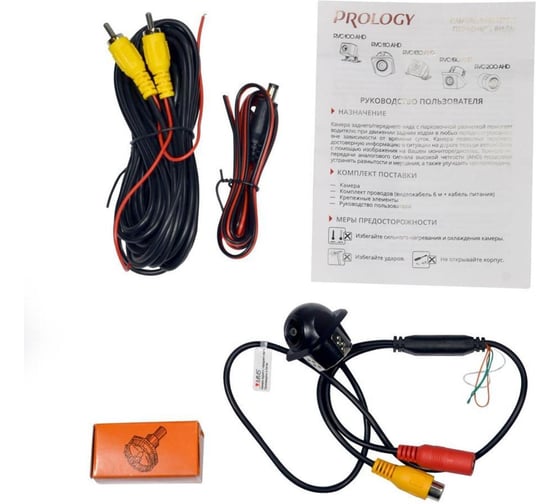 Камера заднего вида PROLOGY RVC-110 AHD 4607940903697