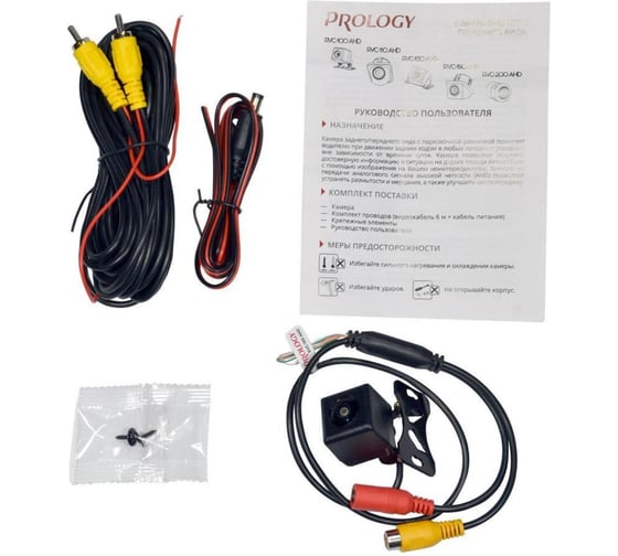 Камера заднего вида PROLOGY RVC-100 AHD 4607940903666