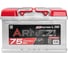 Аккумулятор Arnezi DIN SMF 75 А/ч обратный R+ 278x175x175 L3B EN 720 А E1050750 2