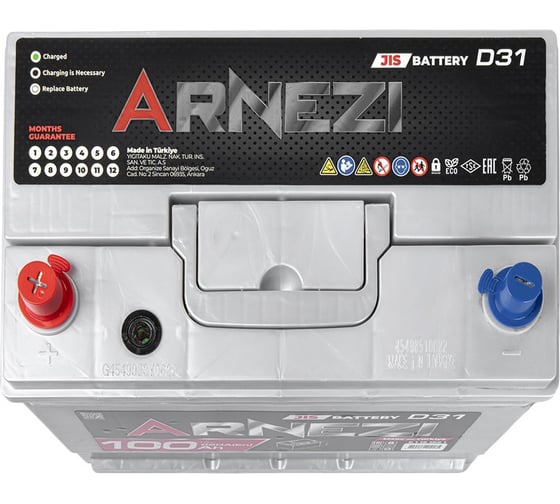 Аккумулятор Arnezi JIS SMF 100 А/ч прямой L+ 306x176x225 D31 EN 820 А E1191001