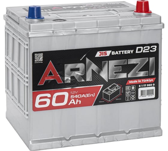 Аккумулятор Arnezi JIS SMF 60 А/ч обратный R+ 230x172x225 D23 EN 540 А E1170600