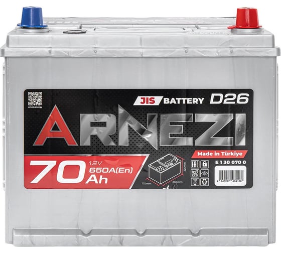 Аккумулятор Arnezi JIS SMF 70 А/ч обратный R+ 260x170x225 D26 EN 650 А E1300700