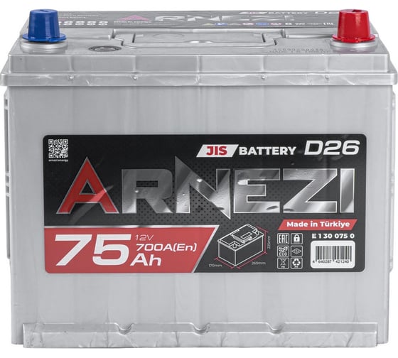Аккумулятор Arnezi JIS SMF 75 А/ч обратный R+ 260x170x225 N50 EN 700 А E1300750