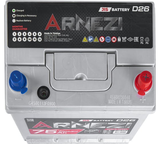Аккумулятор Arnezi JIS SMF 75 А/ч обратный R+ 260x170x225 N50 EN 700 А E1300750