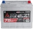 Аккумулятор Arnezi JIS SMF 75 А/ч обратный R+ 260x170x225 N50 EN 700 А E1300750 2