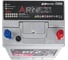 Аккумулятор Arnezi JIS SMF 75 А/ч обратный R+ 260x170x225 N50 EN 700 А E1300750 3