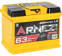 Аккумулятор Arnezi TAXI SMF 63 А/ч обратный R+ 242x175x190 L2 EN 560 А E2040630