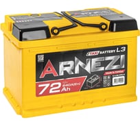 Аккумулятор Arnezi TAXI SMF 72 А/ч обратный R+ 278x175x190 L3 EN 640 А E2060720