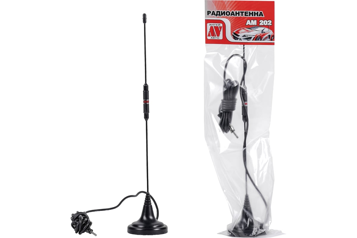 Автомобильная антенна АМ 202 - выгодная цена, отзывы, характеристики ...
