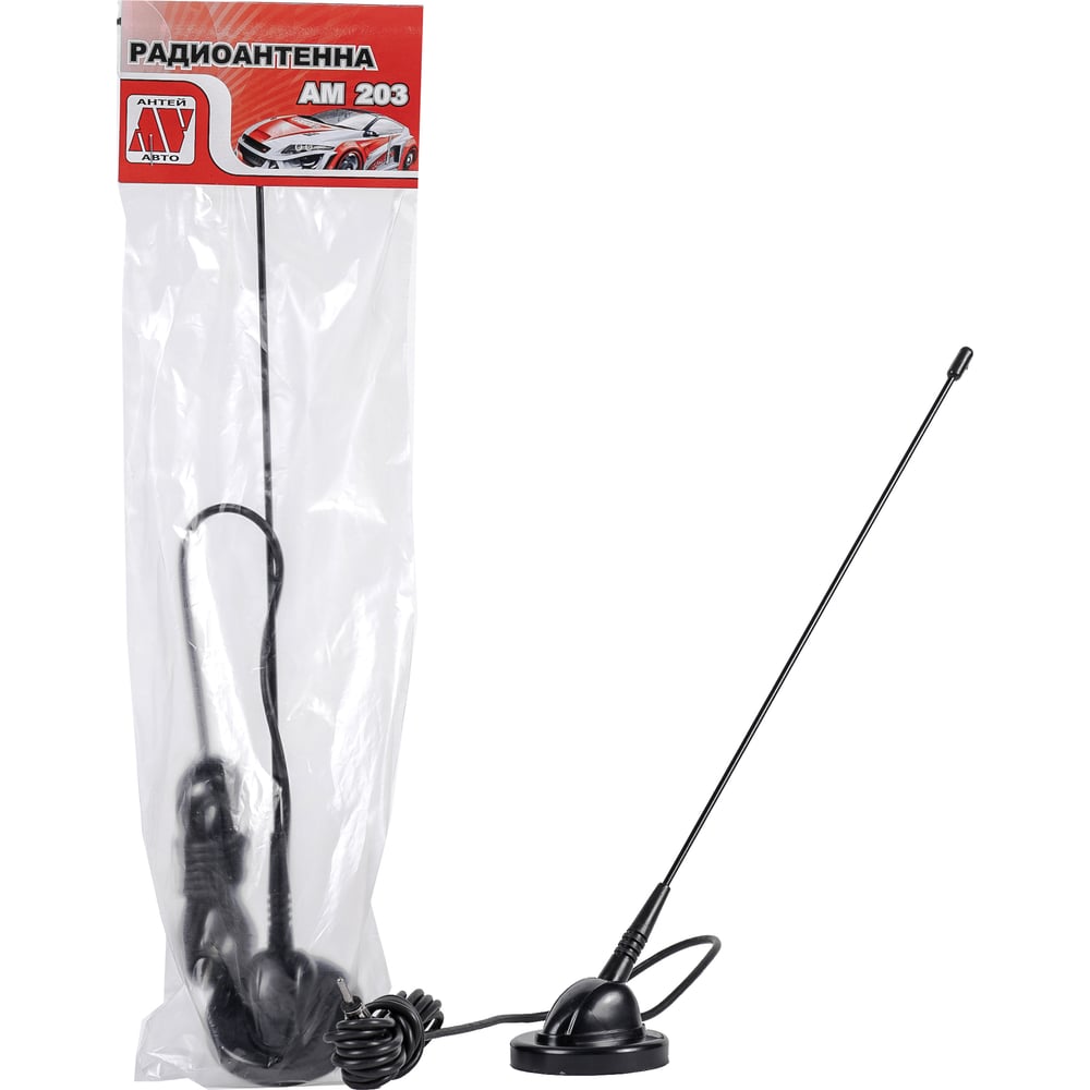 Автомобильная антенна Антей-авто, АМ 203 - выгодная цена, отзывы ...