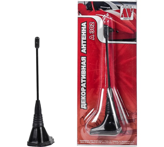 Автомобильная декоративная антенна Антей-авто А 302 - выгодная цена ...