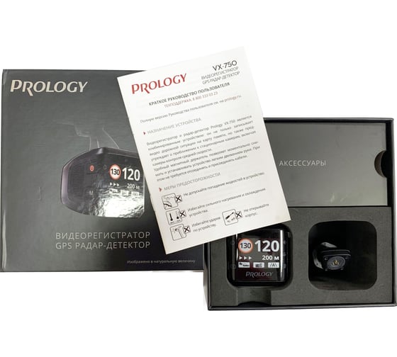 Видеорегистратор PROLOGY VX-750 4607940901129
