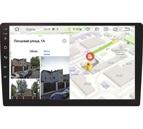 Автомагнитола PROLOGY MPC-100 4607940901792