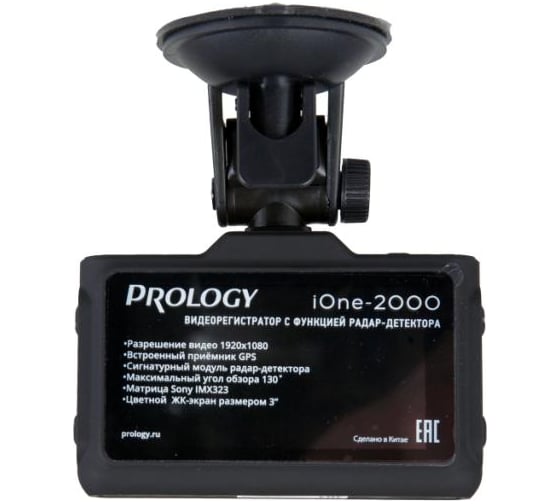 Видеорегистратор PROLOGY iOne-2000 4607940901518