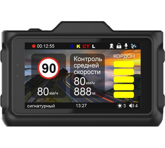 Видеорегистратор PROLOGY iOne-2000 4607940901518