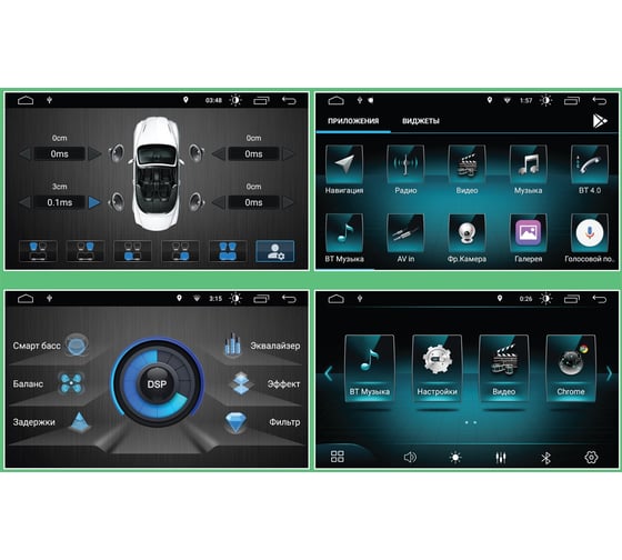Автомагнитола PROLOGY MPC-110 DSP 4607940901471