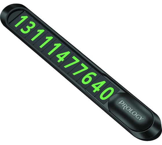 Автовизитка PROLOGY PC-150 4607940901679