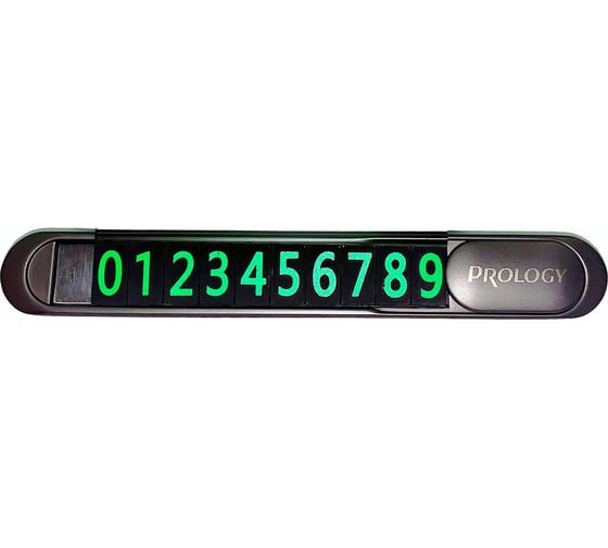 Автовизитка PROLOGY PC-150 4607940901679