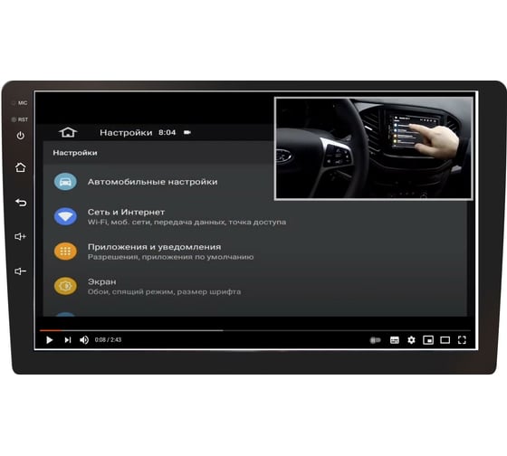 Автомагнитола PROLOGY MPC-90 4607940901778