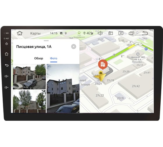 Автомагнитола PROLOGY MPC-90 4607940901778