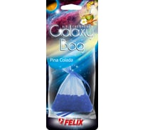 Ароматизатор в мешочках FELIX Galaxy bag пина колада 411040158