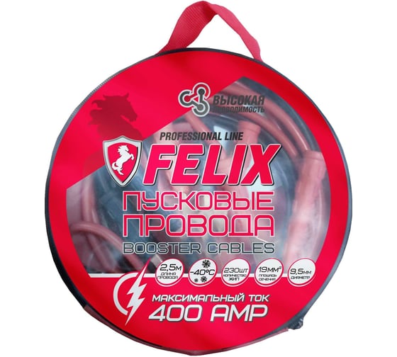 Стартовые провода FELIX 400 A 411040107