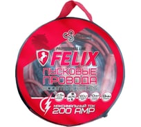 Стартовые провода FELIX 200А 411040105