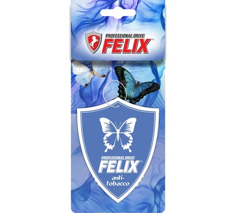 Бумажный ароматизатор FELIX подвесной, свобода от табачного дыма 411040033