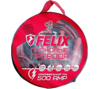 Стартовые провода FELIX 500 A 411040108