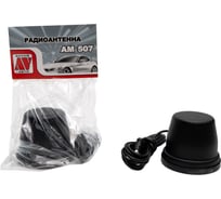 Автомобильная антенна Антей-авто А 507