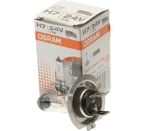 Автолампа Osram H7 70 PX26d, 24V 64215CLC
