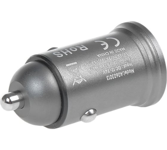 Адаптер автомобильный Arnezi 18W USB-А (QC 3.0) 12-24V в прикуриватель A0603013