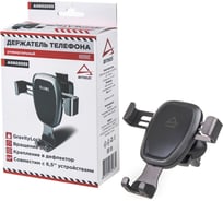 Держатель телефона Arnezi в дефлектор, гравитационный захват GravityLock A0602055