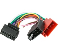 ISO адаптер для магнитол Sony AURA AWU-SY01